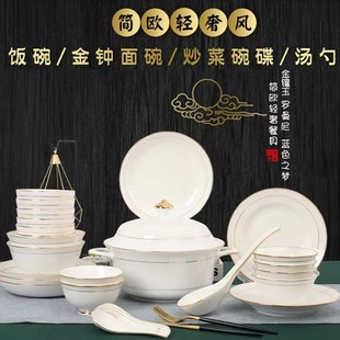簡約輕奢盤子碗筷組合 歐式 碗碟套裝 家用景德鎮高檔骨瓷餐具套裝