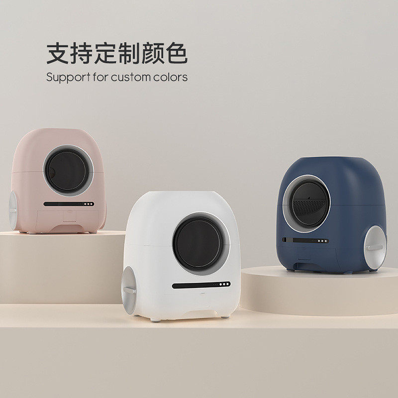 热销新款智能宠物猫砂盆app远程智能操控铲屎机家用,宠物/宠物食品及用品,智能猫砂盆,淘宝优惠券,粉丝福利购,淘宝优惠卷