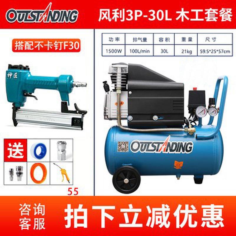 奥突有高压空压机斯油气泵便携式小型压缩机木工喷漆车用铜线