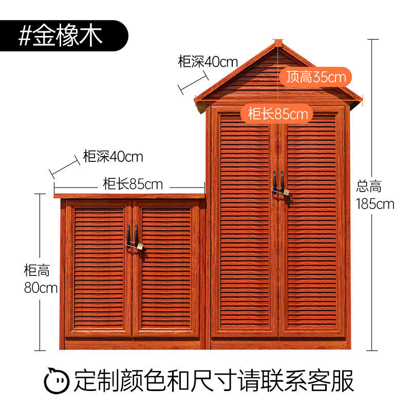 户外子防水花园庭院工具箱储藏房收纳柜阳台整理柜鞋柜储物柜