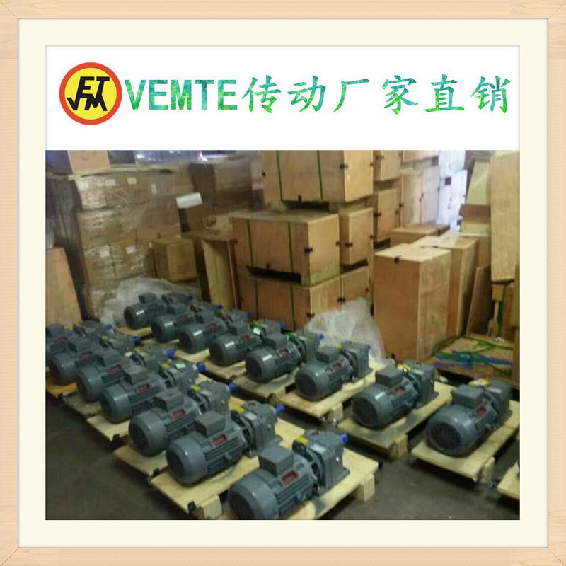 RXF87DM160卧式同轴齿轮减速电机R87DM160RX87DM160RF87DM160