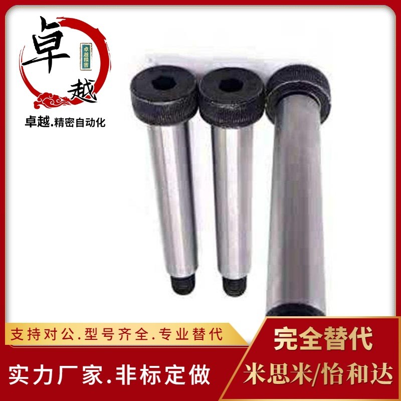 替代螺丝螺栓塞打等高 MSB4.5-10/15/20/25/30/35/40/45/50