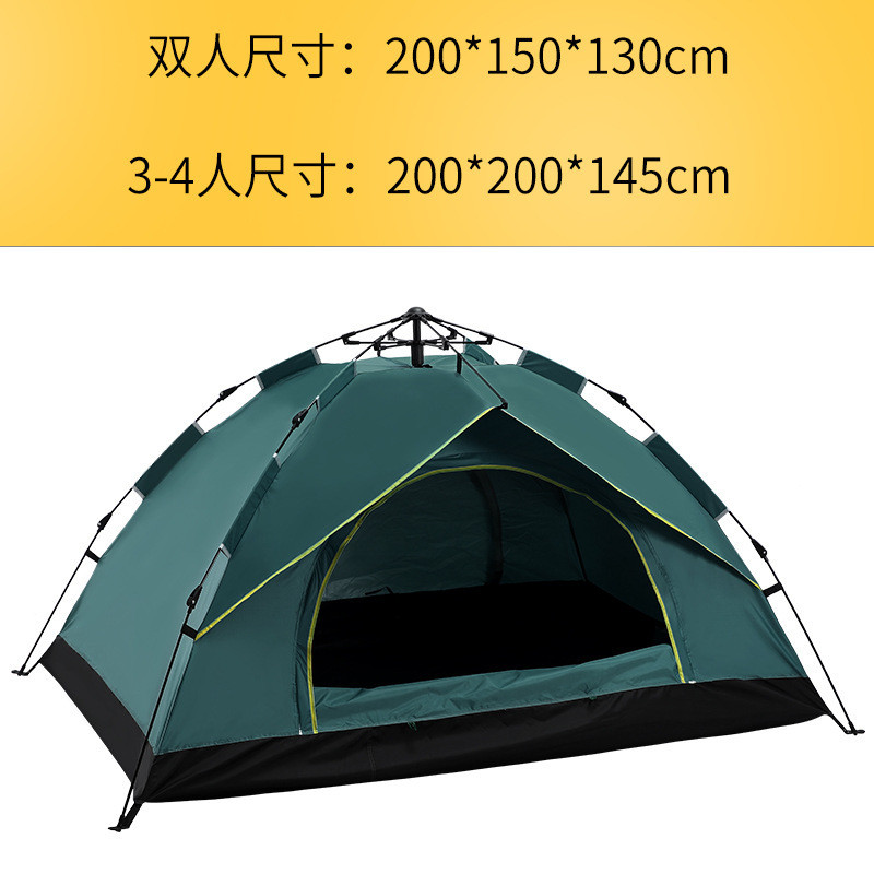 户外野营帐篷2-3-4人弹簧防水全自动帐篷式速开防晒露营帐篷