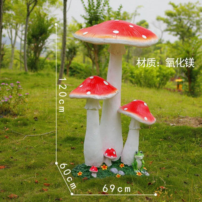 幼儿园蘑菇婚庆道具院子花园小摆件草坪创意雕塑庭院装饰森系仿真