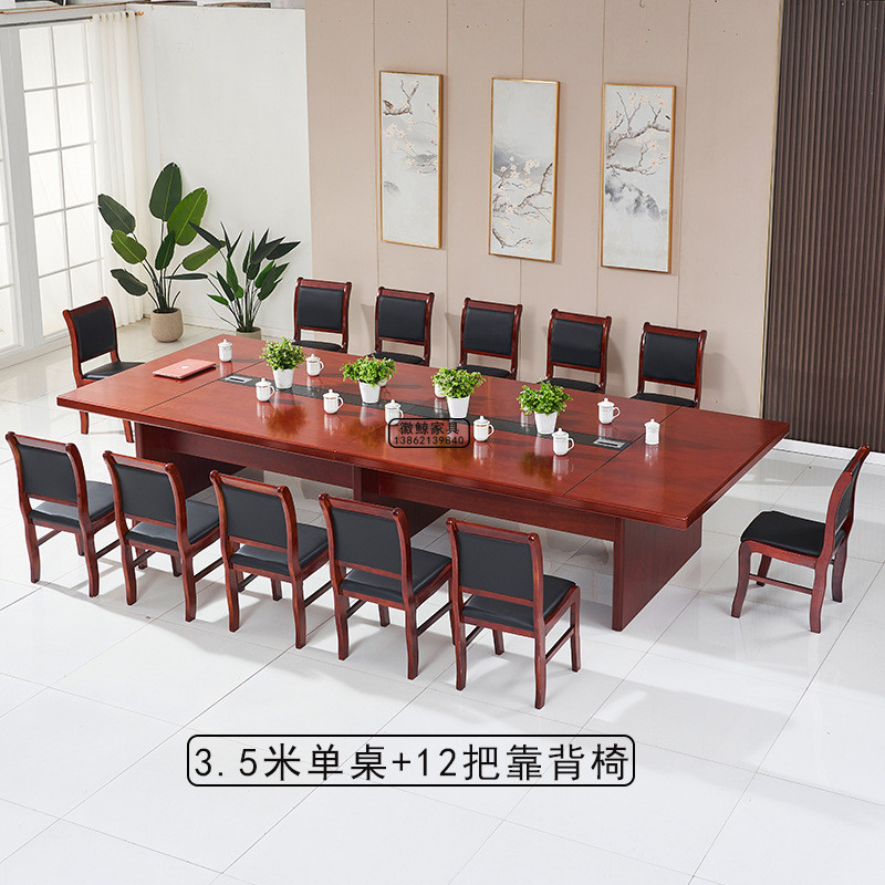 简约直角会议桌椅组合油漆实长桌洽谈桌开会木皮会议室培训桌包邮