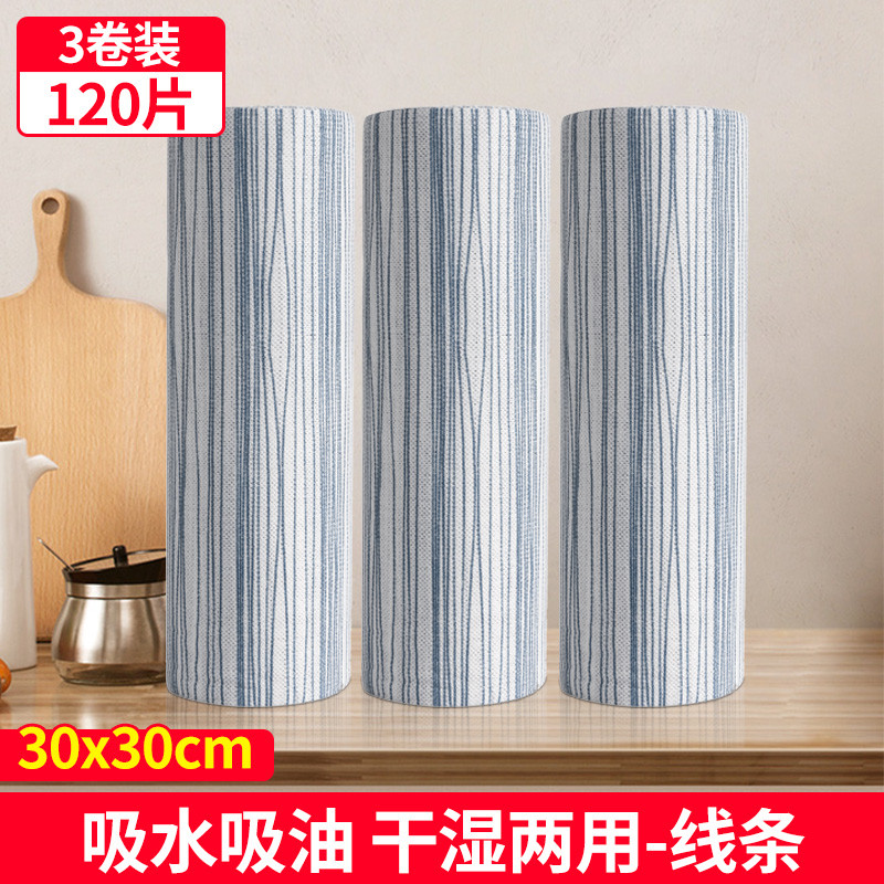 2eie大卷纸巾懒人抹布干湿两用厨房吸水不易沾油一次性洗碗布加厚