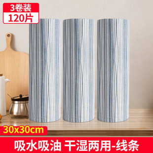 2eie大卷纸巾懒人抹布干湿两用厨房吸水不易沾油一次性洗碗布加厚
