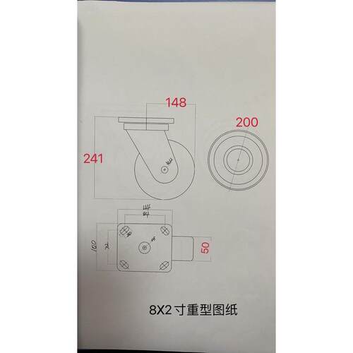 热销脚轮8寸重型聚氨脂万向轮优冠脚轮载重400公斤轮子静音轮pu轮