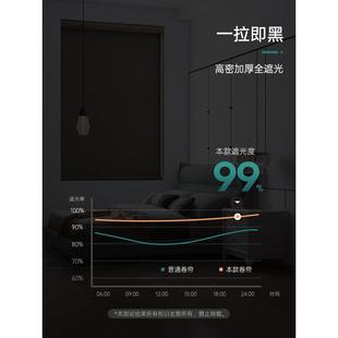 全遮光升降遮阳帘卧室书房餐厅阳台隔热 jw免打孔卷帘窗帘拉卷式