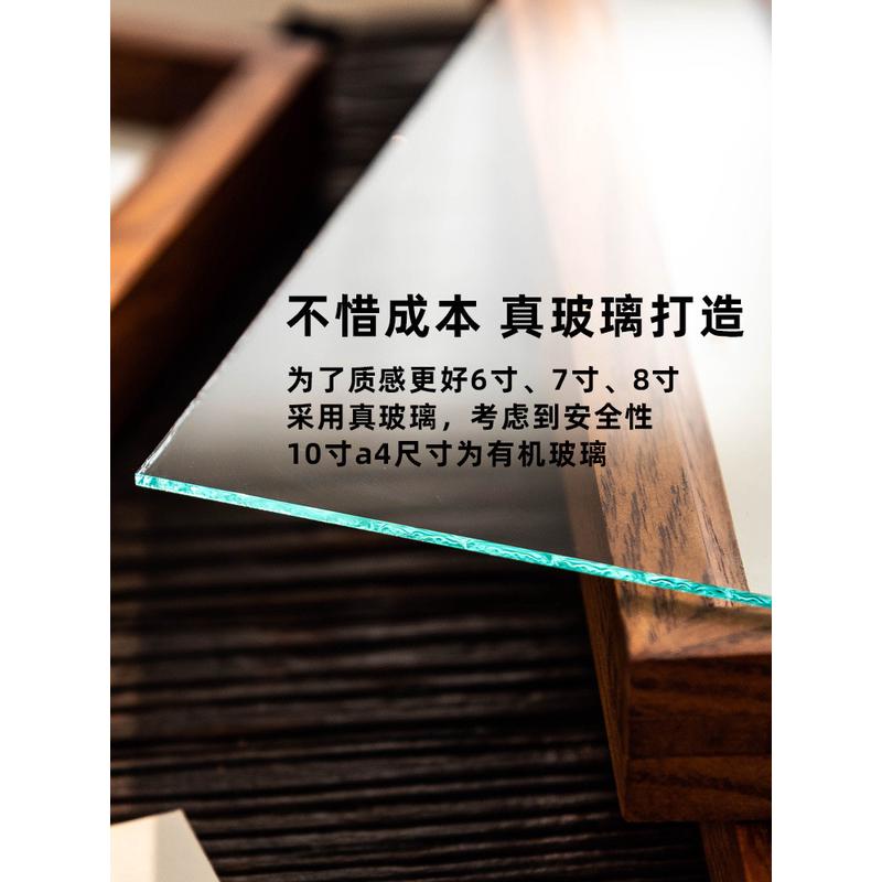 1vpk洗照片相框摆台黑胡桃实木榫卯圆角做成678寸相册摆件