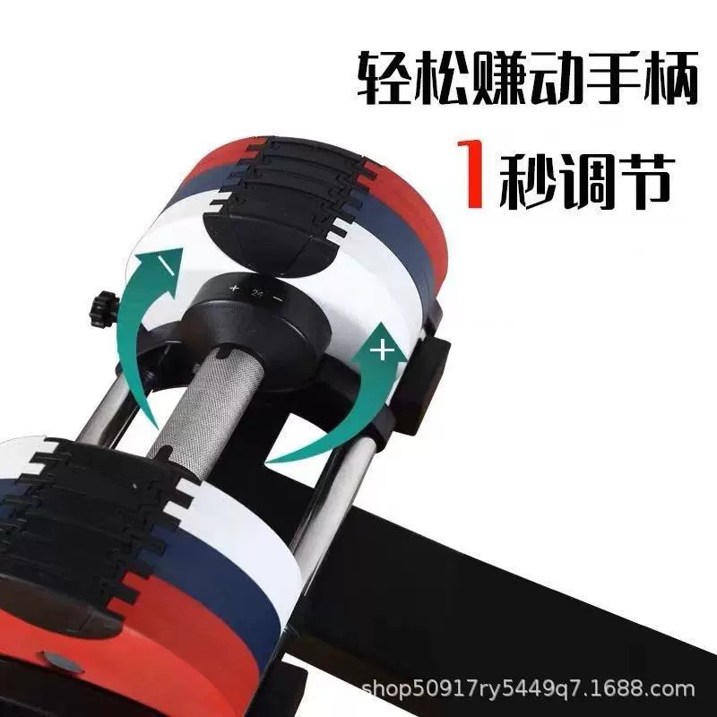 男士锻炼哑铃家用健身器材可调节重量健身器材用臂肌可调节哑铃