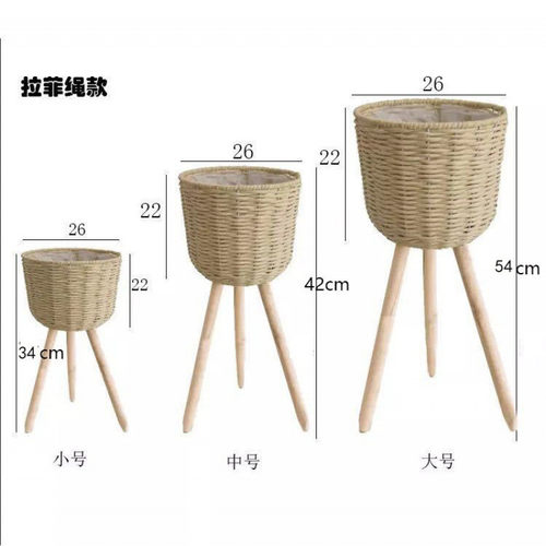 落地花盆花架木质藤编木质简约编花l落地花篮套客厅阳台编花篮