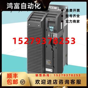 議價G120C 8CL S120變頻器6SL3210 1PE34