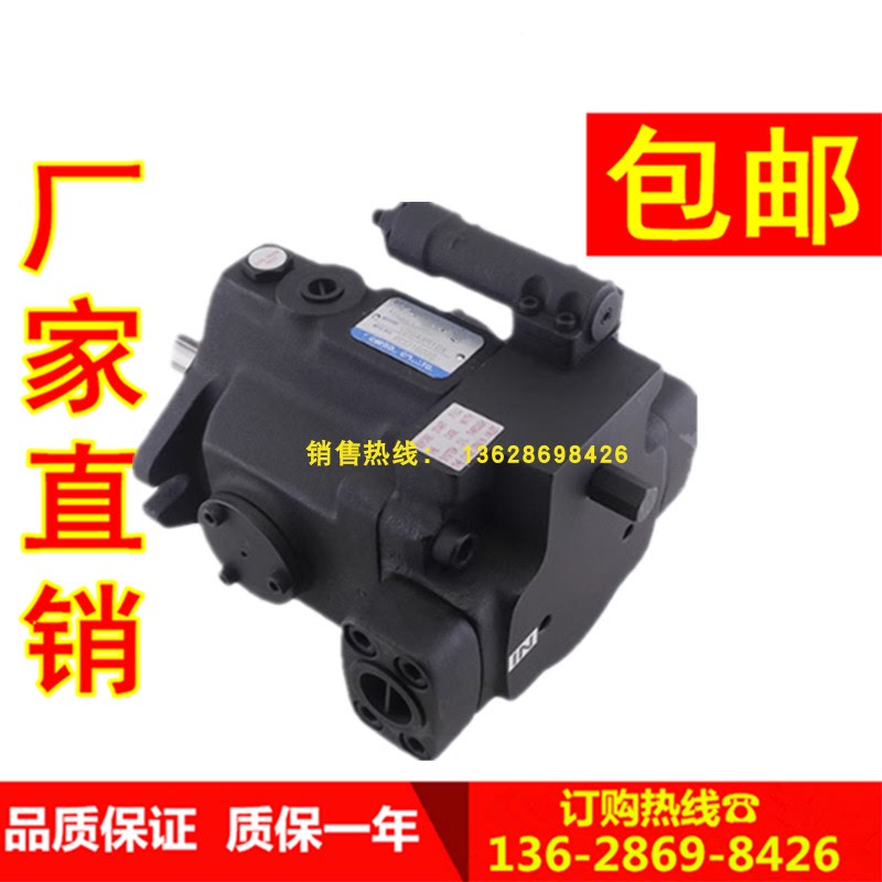 台湾变量泵  V38A1R10X V38A2R10X V38A3R10X V38A4R10X 柱塞泵