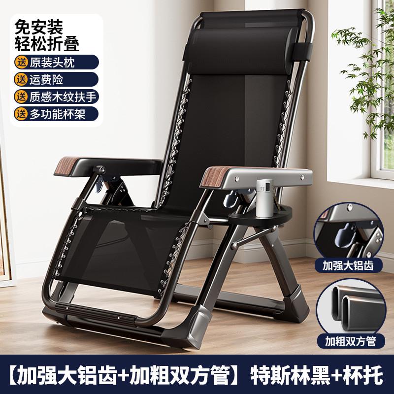 G3YN躺椅折叠午休椅子家用阳台靠背椅办公室耐用老人坐睡两