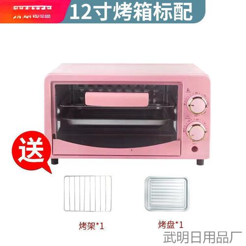 热销小型微波炉一人微波炉宿舍家用小型网红热饭小号迷你一体单人