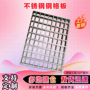 镀锌钢格栅钢格板栅板盖板金属网格热镀锌网格板镀锌厂家直销价优