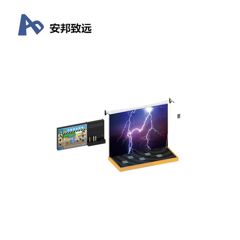 浙江触电解救体验设备模拟跨步电压救助系统用电安全科普