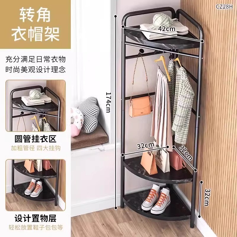 转角衣帽架落地卧室家用挂衣架内墙角衣服挂架简易晾衣架轻奢衣架
