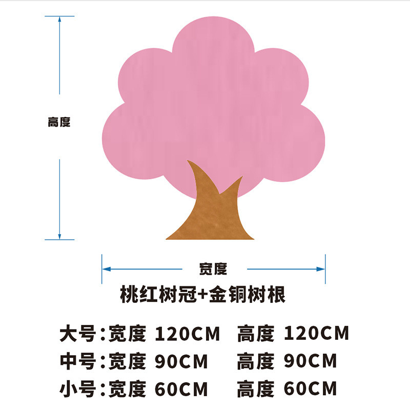毛毡树幼儿园毛毡照片墙背景展示学校作品贴板客厅装饰毛毡留言板