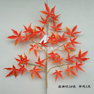 厂家直销红枫假树叶五角枫仿真绿枫叶树枝喜庆装饰插叶插树盆景