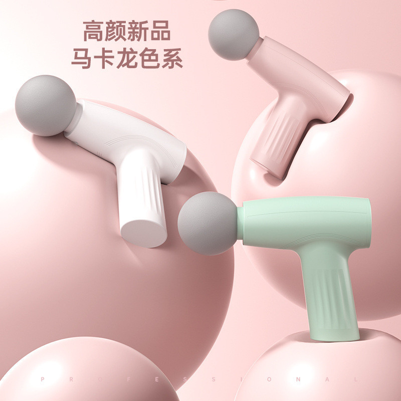 运动健身筋膜枪按摩器调节冲击迷你颈膜颈椎抢充电便携式专业