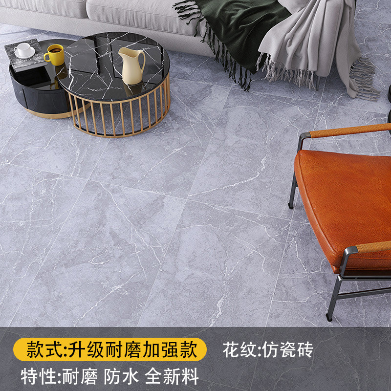 家用直接毛坯房地板革水泥地铺耐磨pvc加厚塑胶垫地贴商用地革