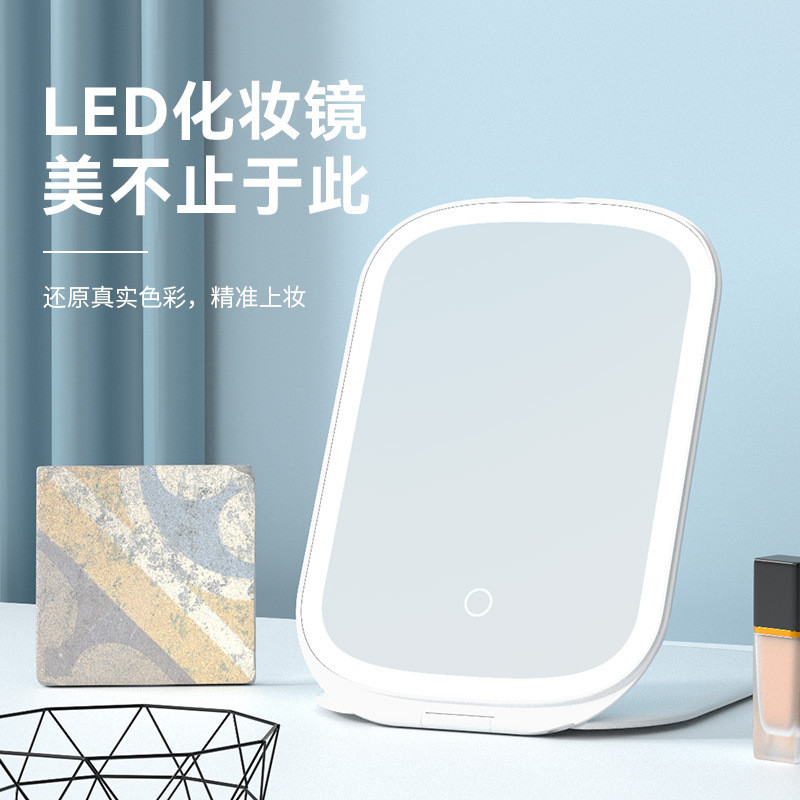 新款led平板化妆镜节日礼品美妆桌面镜便携台式化妆镜带灯