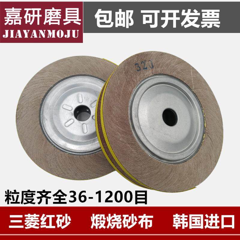 精品千叶轮千页轮U型凹槽卡盘叶轮进口砂布煅烧抛光轮300*50*32mm,标准件/零部件/工业耗材,百叶轮,淘宝优惠券,粉丝福利购,淘宝优惠卷