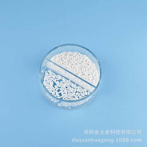 再广东金全牌聚碳酸酯供应生料增韧剂pc箱包抗裂抗冲击增韧剂厂