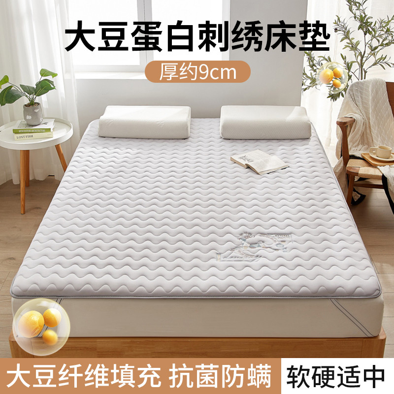 jih3大豆纤维床垫软垫家用垫被学生单人打地铺褥子榻榻米床折叠双