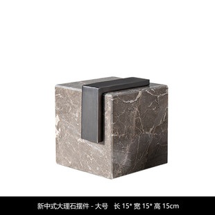 样板大理石摆件家居装饰品新中式房间茶几玄关床头柜方形金属摆设
