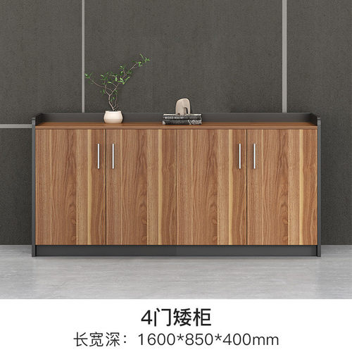 茶水柜矮柜隔断柜文件柜木质储物柜资料柜办公办公室带抽屉柜子