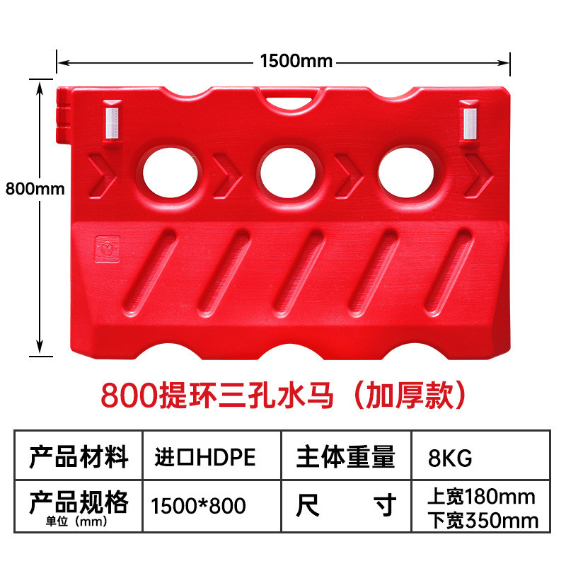 800三孔水马围挡市政水马路围栏连接杆滚塑撞防撞全新塑料桶厂家