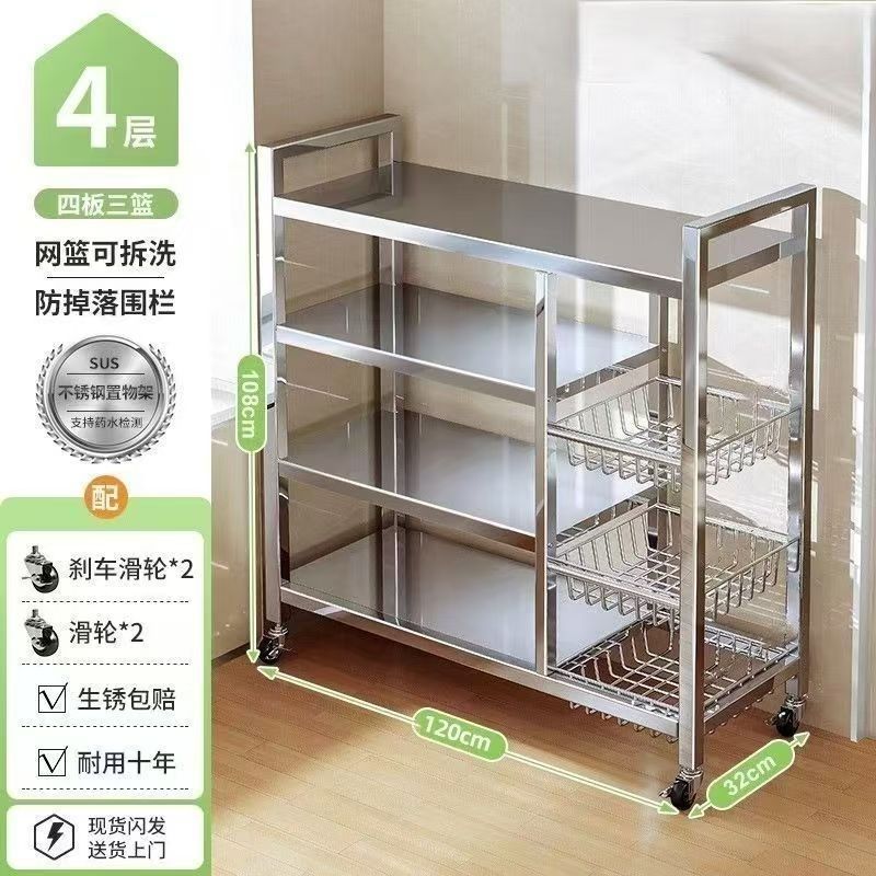 不锈钢菜篮置物架厨房落地蔬菜收纳架微波炉架水果筐多层