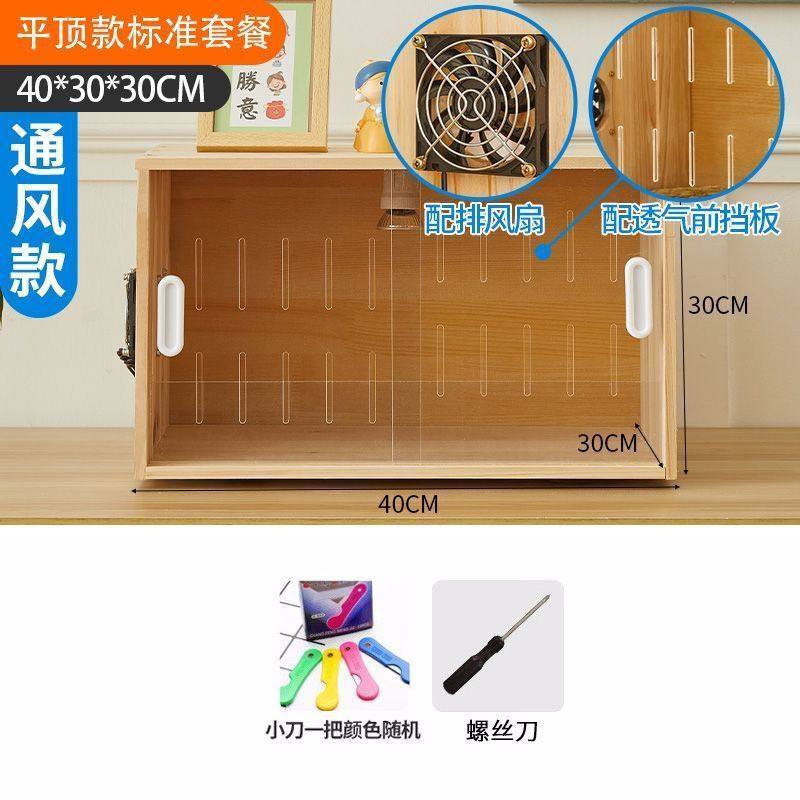 芦丁鸡笼鸡家用饲养箱造景育雏保温箱别墅仓鼠卢丁鸡宠物用品笼子,宠物/宠物食品及用品,宠物鸡/鸭/鸽笼,淘宝优惠券,粉丝福利购,淘宝优惠卷