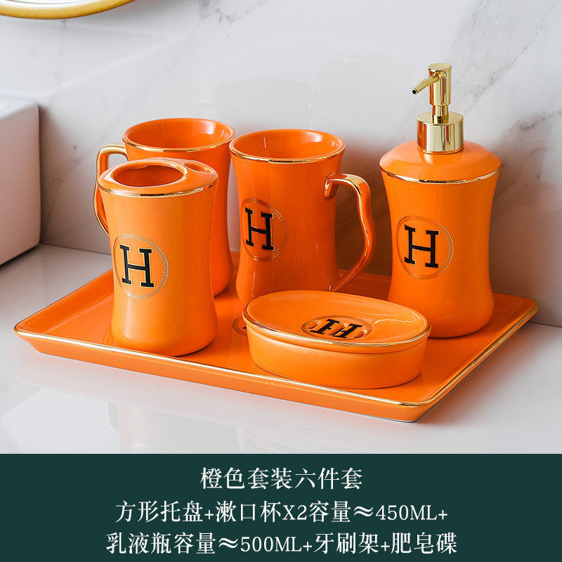 陶瓷漱口杯刷牙杯沥水洗漱对杯卫生间桔色情侣香皂肥皂盒批发