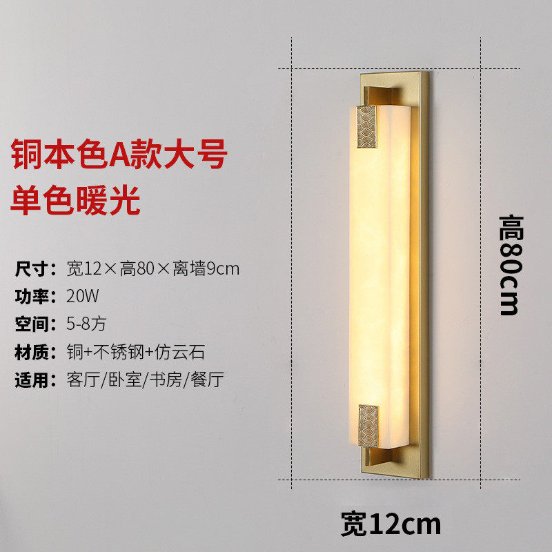简约户外防水现代客厅电视背景墙别墅室内新中式不锈钢仿云石壁灯