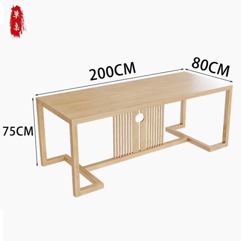 新中式茶桌椅组合功夫桌客厅家用泡茶桌简约现代禅意实木茶几茶台