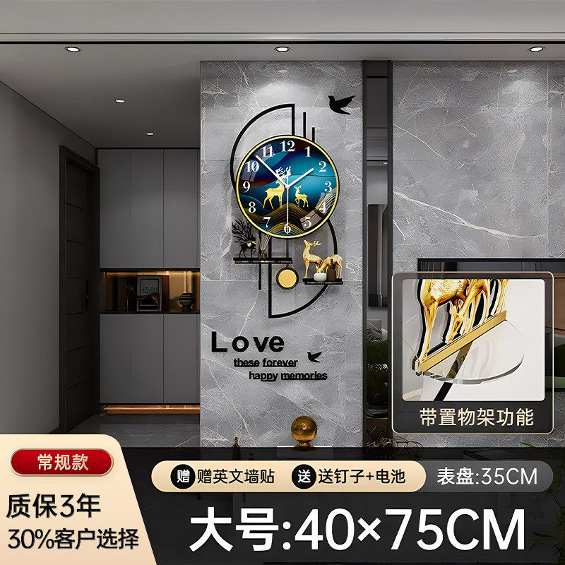 创意大气钟表挂钟客厅现代简约轻奢餐厅家用时尚挂墙2024新款时钟,家居饰品,台钟/闹钟,淘宝优惠券,粉丝福利购,淘宝优惠卷
