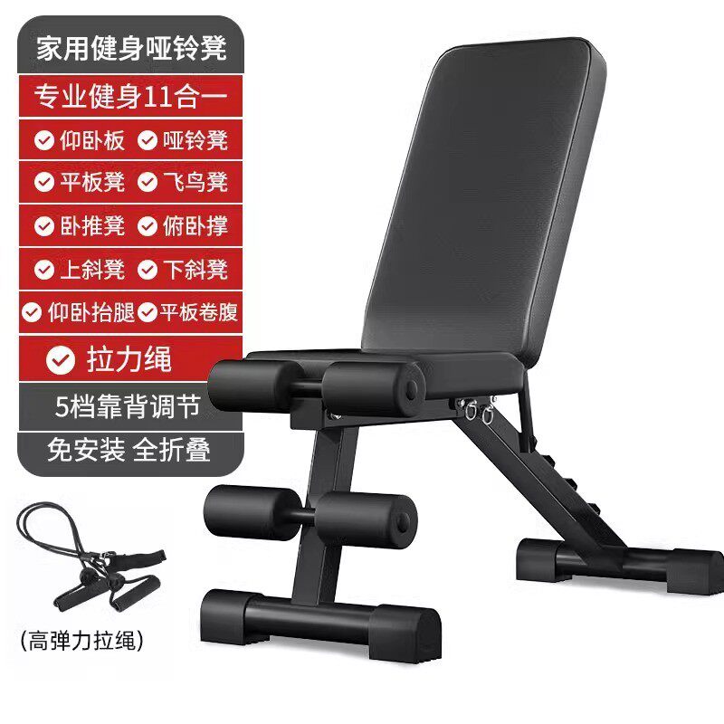 泽卧1哑铃凳壡推家用折叠家庭多功能飞鸟椅子器材男仰卧起坐