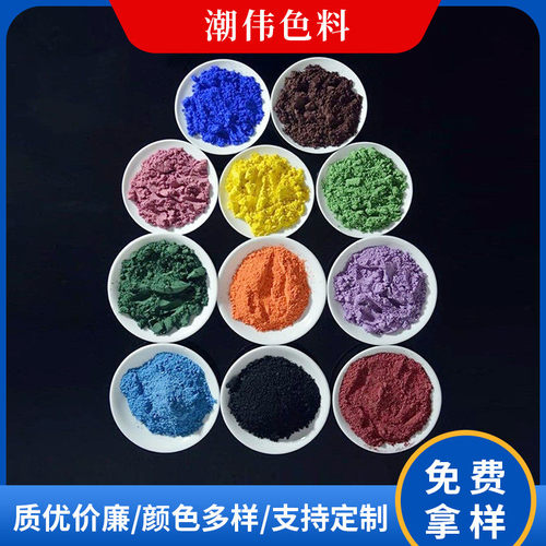 陶瓷色粉中温高温陶瓷色料釉泥彩颜料陶艺釉料调色釉料色下厂家