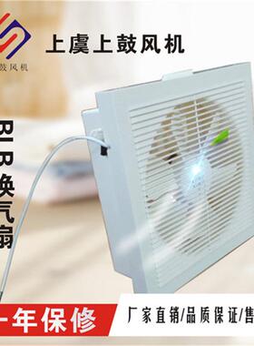 现货供应jvf-ap-15200m3/h厨卫侧间壁式通风排气换气扇