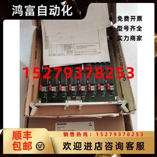 0BC0原装 议价西门子卡件6DD1642 现货议价
