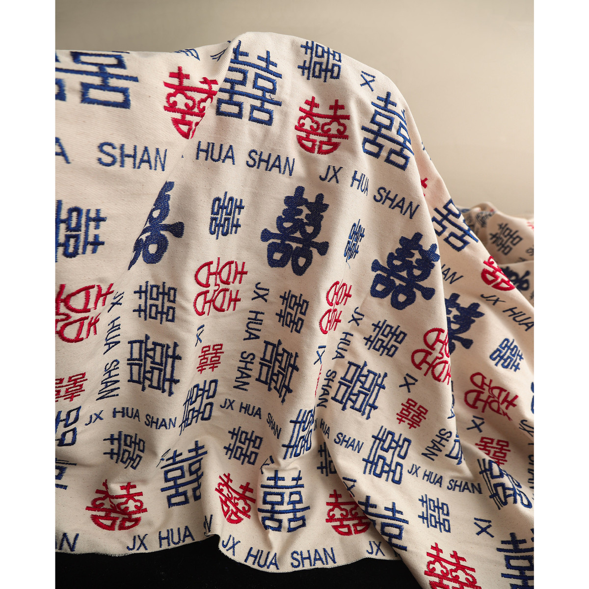 精致棉麻布大喜字创意刺绣色织国风面料手工包包服装设计师diy