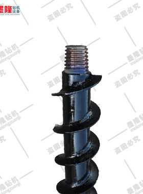 热销煤隆墨矿用Φ90-50x6.35x3400mm地质螺旋钻杆