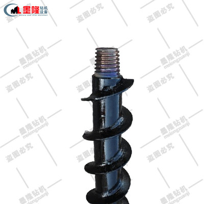 热销墨隆煤矿用Φ90-50x6.35x3400mm地质螺旋钻杆