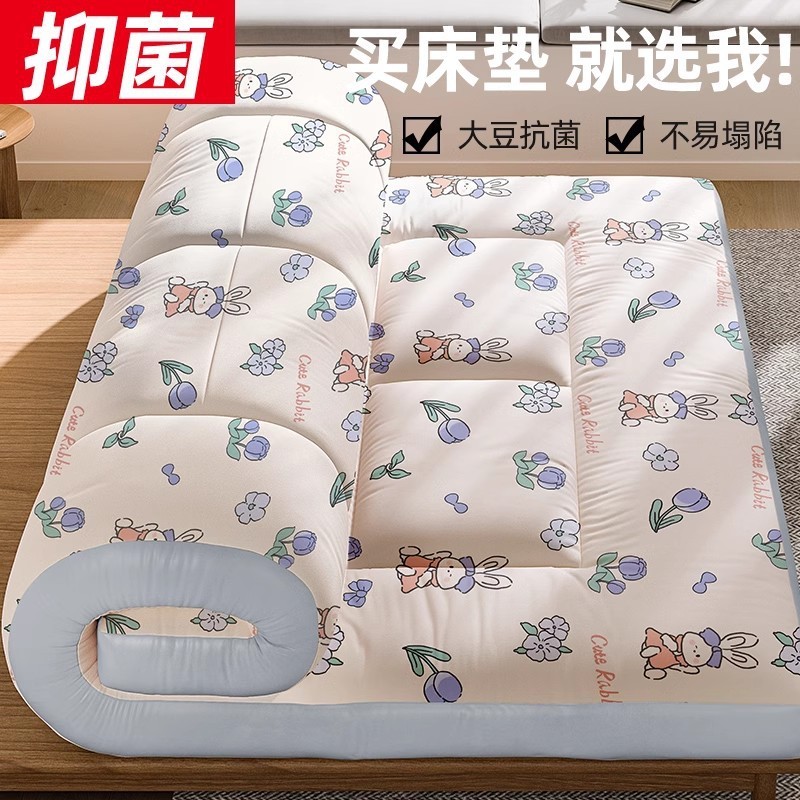 专用软垫家用榻榻米学生宿舍单人褥子租房床垫子儿童大豆折叠垫被