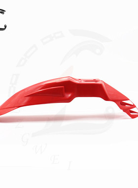 热销drz400klx250ttr250crf250大眼250车前越野挡泥板短款前瓦