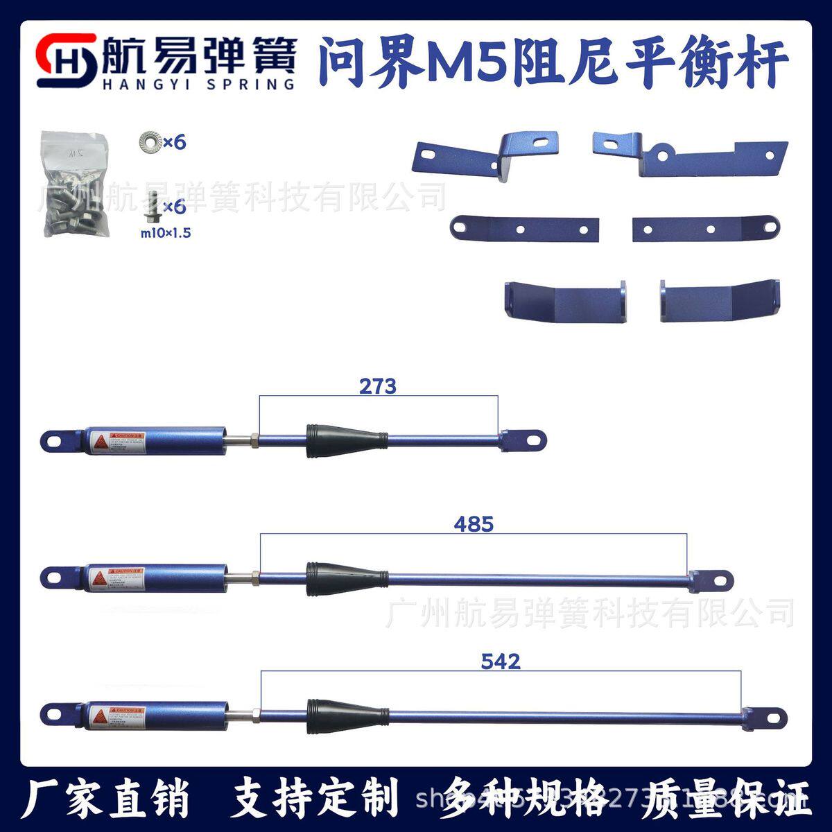 阻尼器界m5平衡杆车身加强杆防尘套问